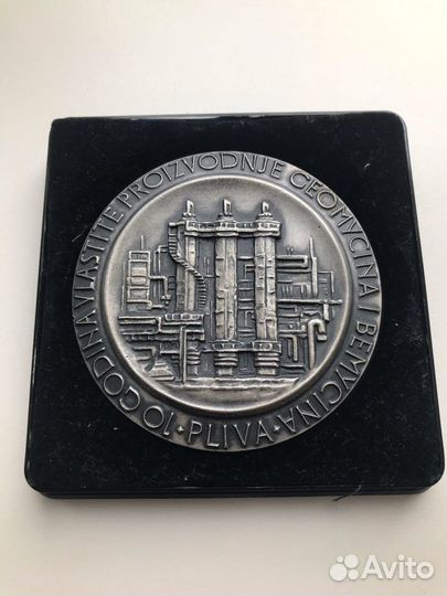 Настольная медаль промышленности Югославии. 1969 г