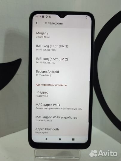 Xiaomi Redmi A2, 3/32 ГБ