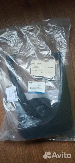 Брызговики задние fomoco ford focus 3 хетчбэк