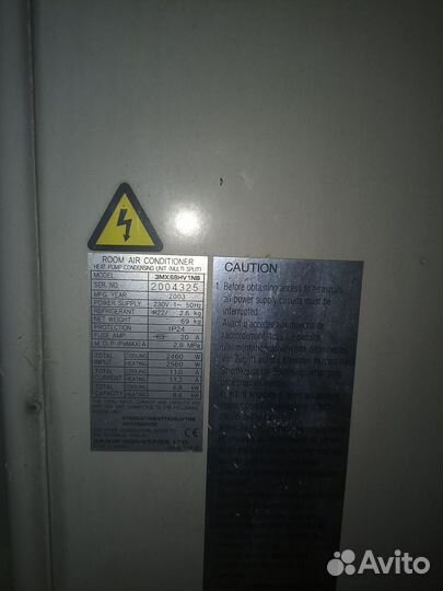 Мульти сплит система на 3 комнаты