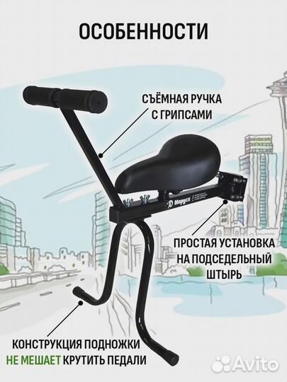 Детское Велокресло 