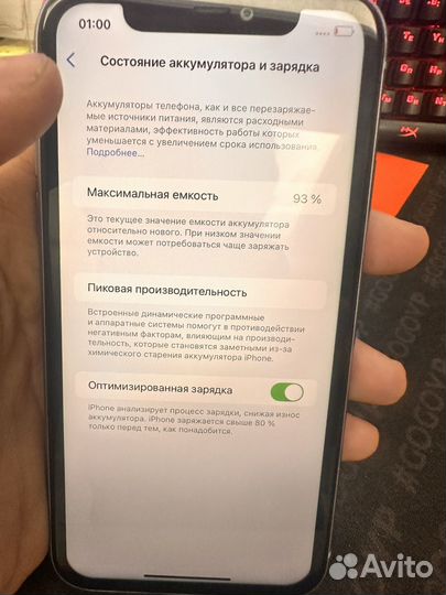 iPhone 11, 128 ГБ