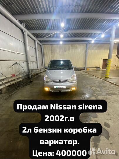 Nissan Serena 2.0 CVT, 2002, 60 000 км