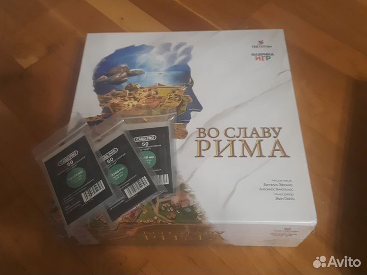 Во славу Рима