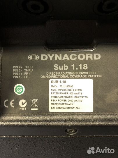 Dynacord комплект оборудования