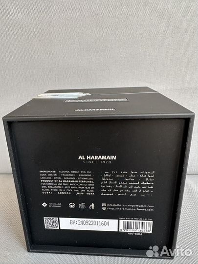 Al Haramain l'Aventure ОАЭ / Creed Aventus 100мл