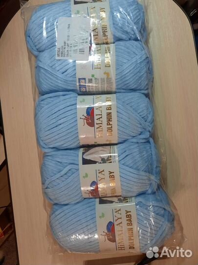 Пряжа himalaya dolphin baby