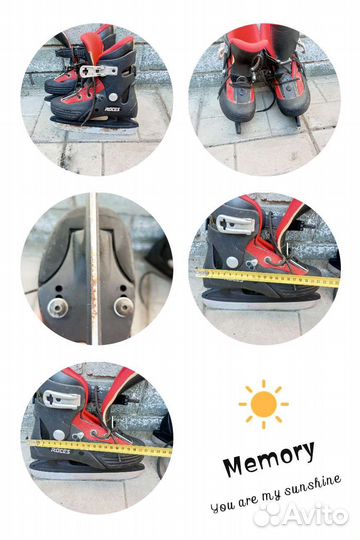 Коньки хоккейные