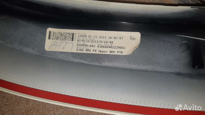 Расширитель переднего правого крыла Мерседес X166