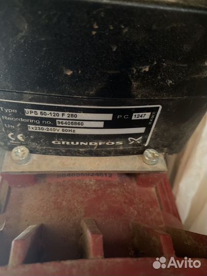 Водяной насос для отопления