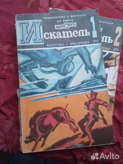 Приложение Искатель