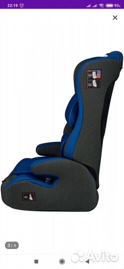 Детское автокресло от 9 до 36 кг