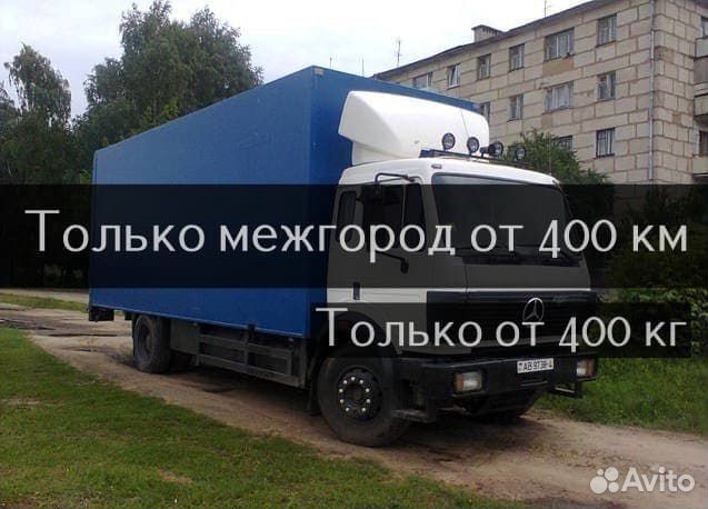 Переезды Газель Грузоперевозки от 400 км