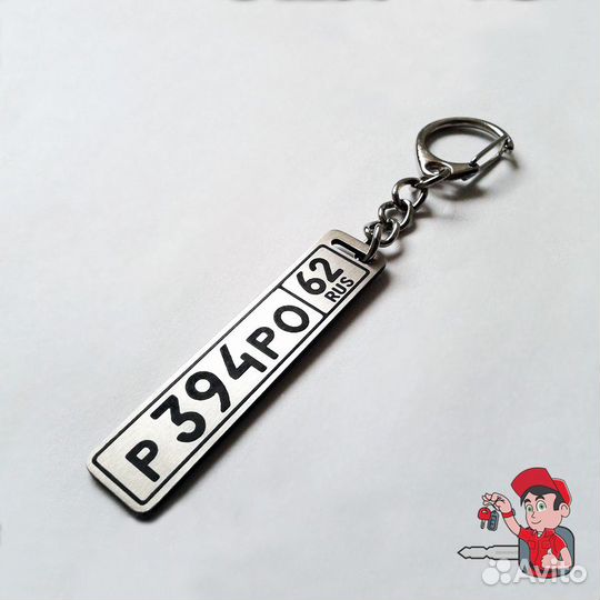 Лазерная гравировка госномер