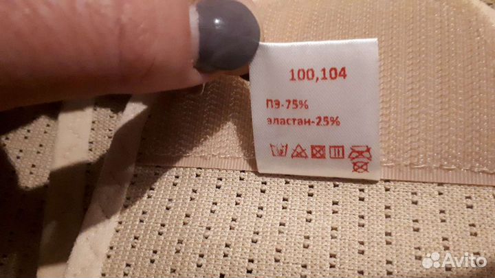 Бандаж универсальный Фэст