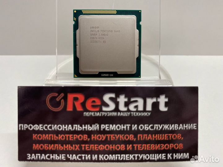 Intel Pentium G640 (2 x 2.80Ghz / Socket 1155)
