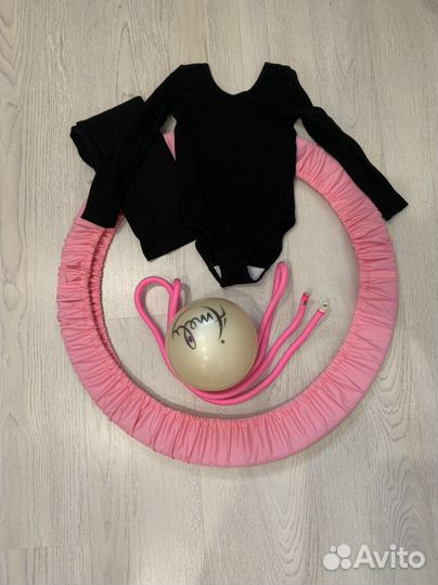 Предметы для гимнастики