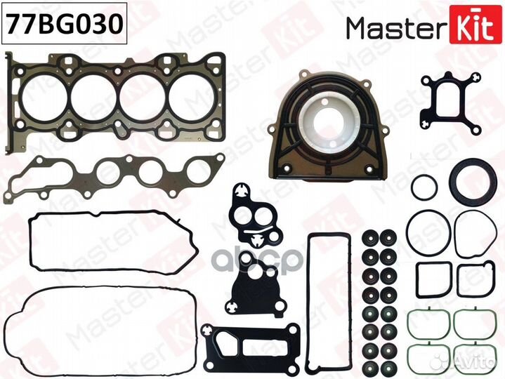 Комплект прокладок двигателя 77BG030 MasterKit