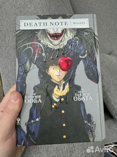 Death Note. Black Edition. Книги 1-6 + Истории