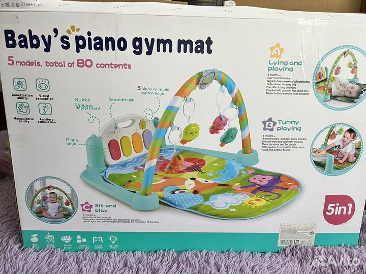 Развивающий коврик с пианино