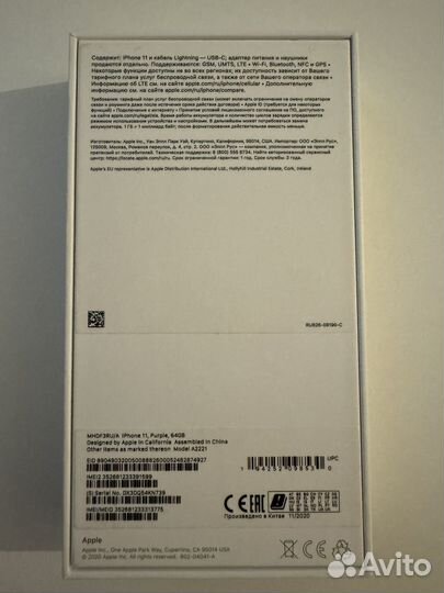 iPhone 11, 64 ГБ