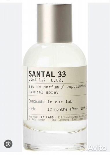 Le Labo Santal 33 Оригинал Новый