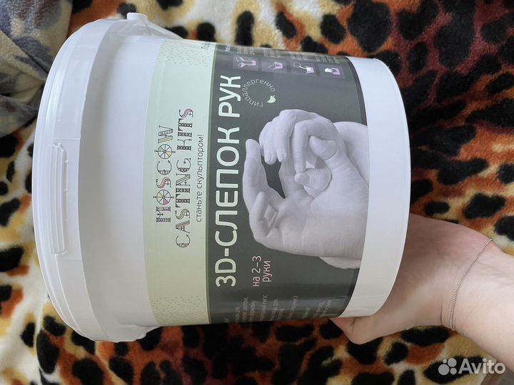 Слепки рук 3D