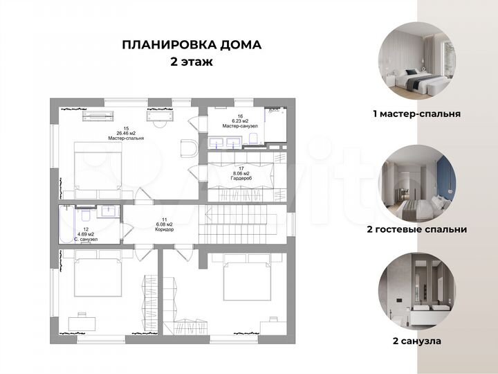 Дом 210 м² на участке 8 сот.