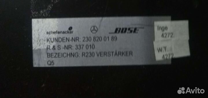 Mercedes Benz SL 55 W230 R230 усилитель звука bose