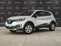 Renault Kaptur 1.6 CVT, 2019, 72 724 км, с пробегом, цена 1 020 000 руб.