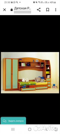 Детская мебель