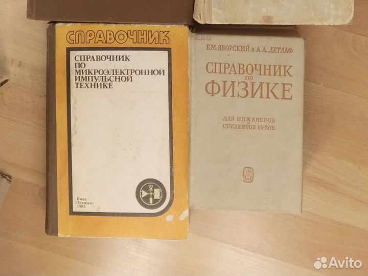 Книги по физике