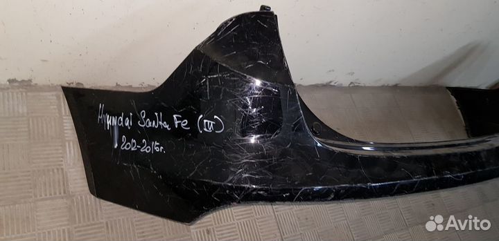 Бампер задний Hyundai Santa Fe 2012-2015 год (III)