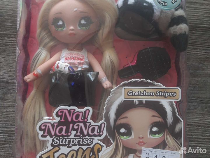 Кукла na na na surprise gretchen