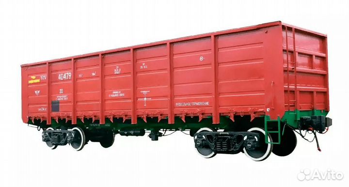 Аренда полувагонов