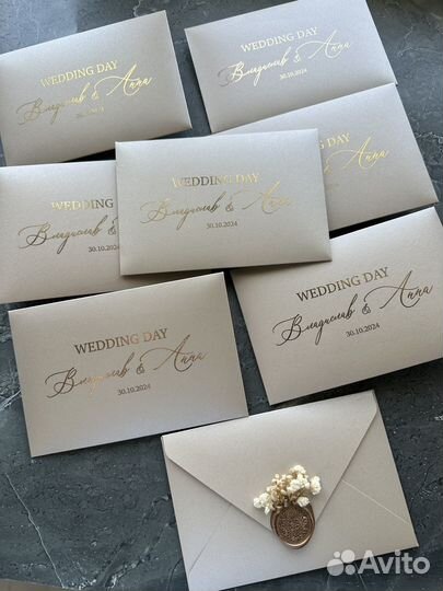 Пригласительные