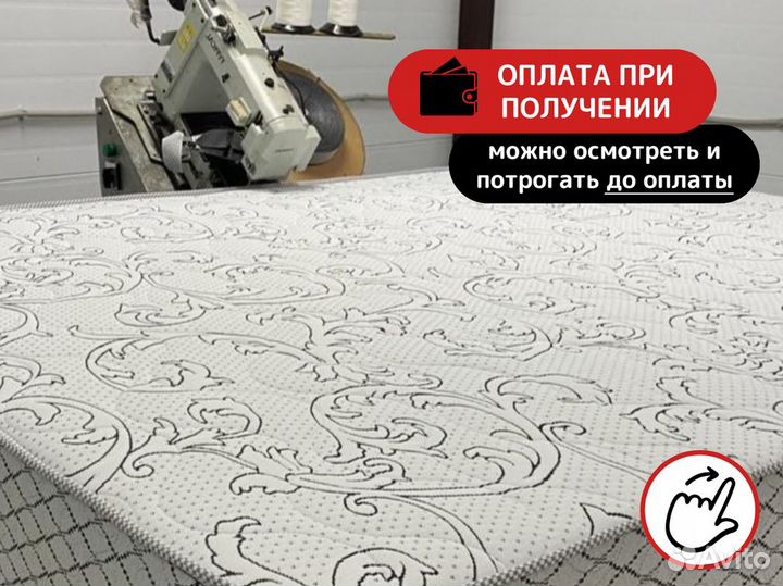 Матрас ортопедический