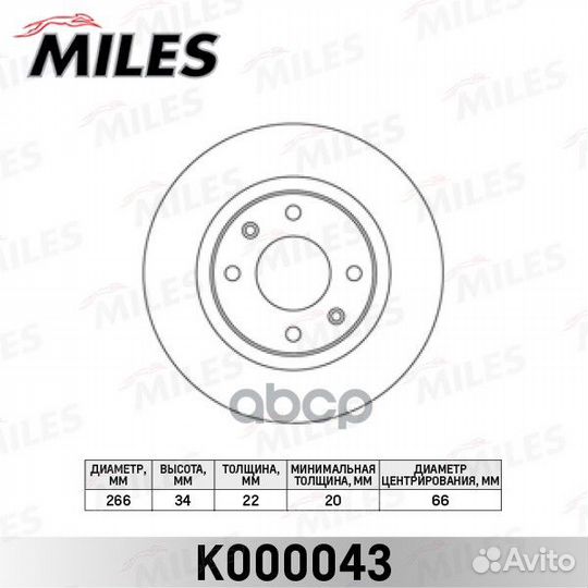 Диск тормозной передний citroen C3/C4/C5 03/BER