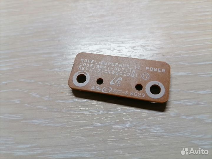 Кнопка включения BN41-00711A