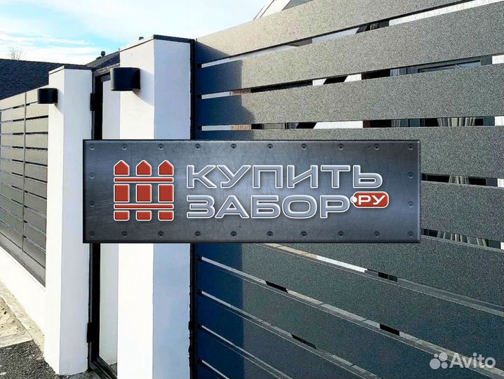 Планкен забор ранчо