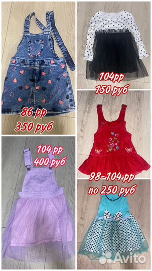 Детская одежда для девочек