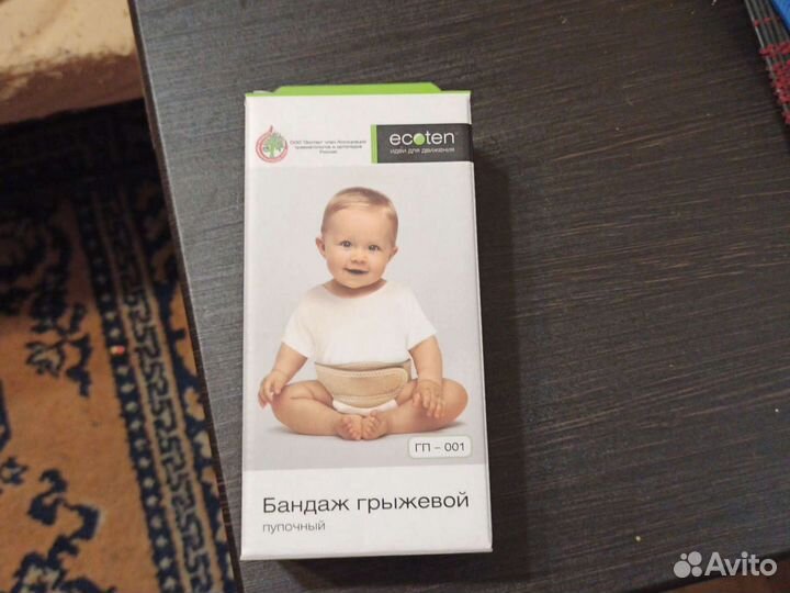 Бандаж от пупочной грыжи детский