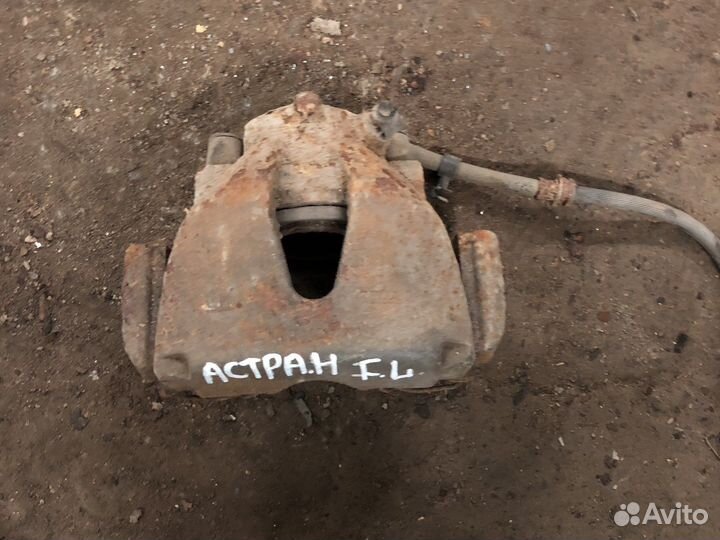 Opel astra h Суппорт