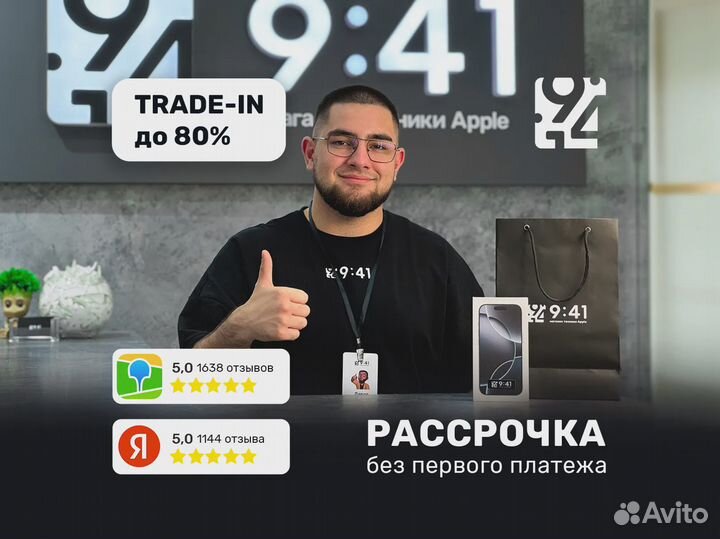 iPhone 16 Pro Max, 256 ГБ