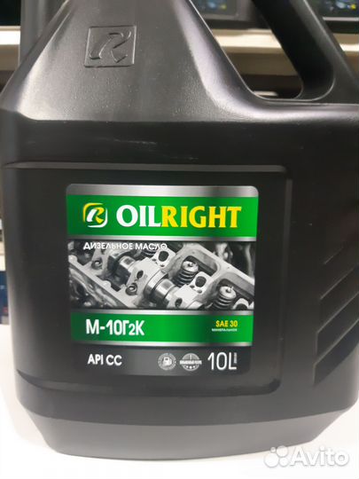 Масло моторное Oil Right М-10Г2К мин. 10л
