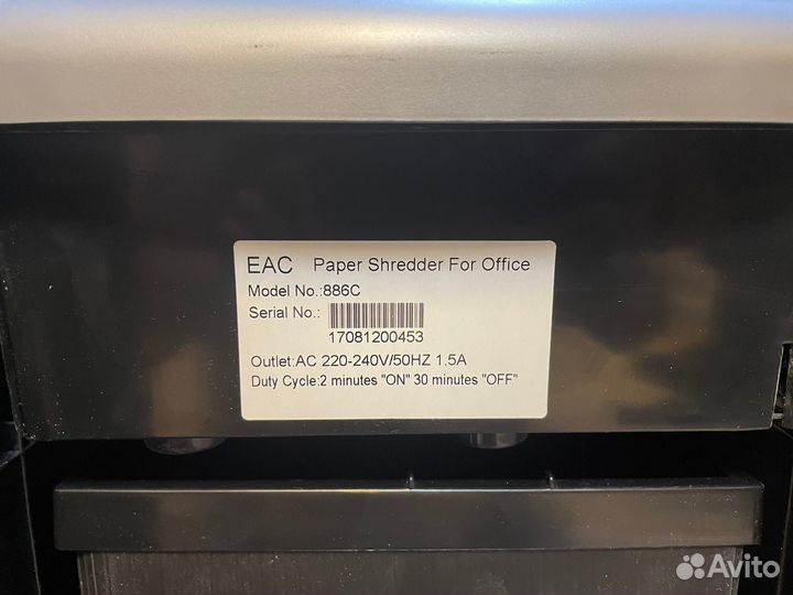 Шредер (уничтожитель) Bulros 886C