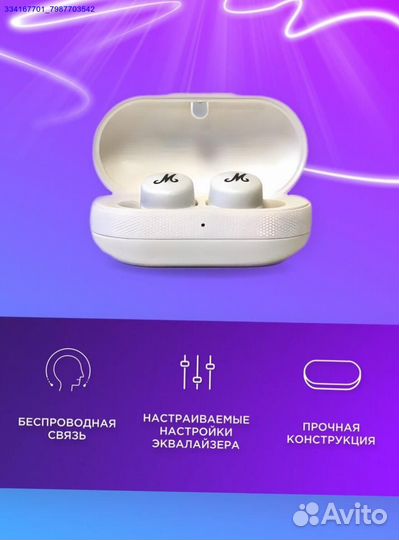 Наушники Marshall TWS Mode II Белые Новые (Арт.626