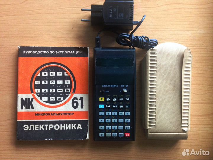Калькулятор мк-61 программируемый калькулятор
