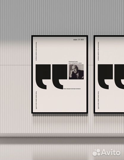 Графический дизайнер