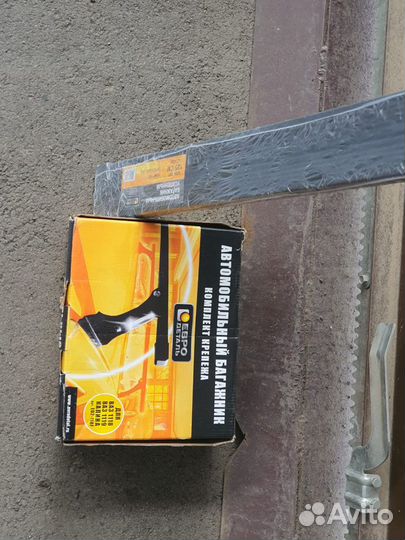 Багажник на крышу Калина 1118. 1119